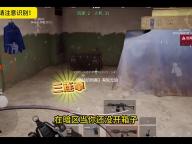 《隐秘的档案》有惊无险通关攻略