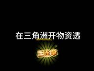 诸国争霸砺锋测试 7 月 15 日引爆多文明战场